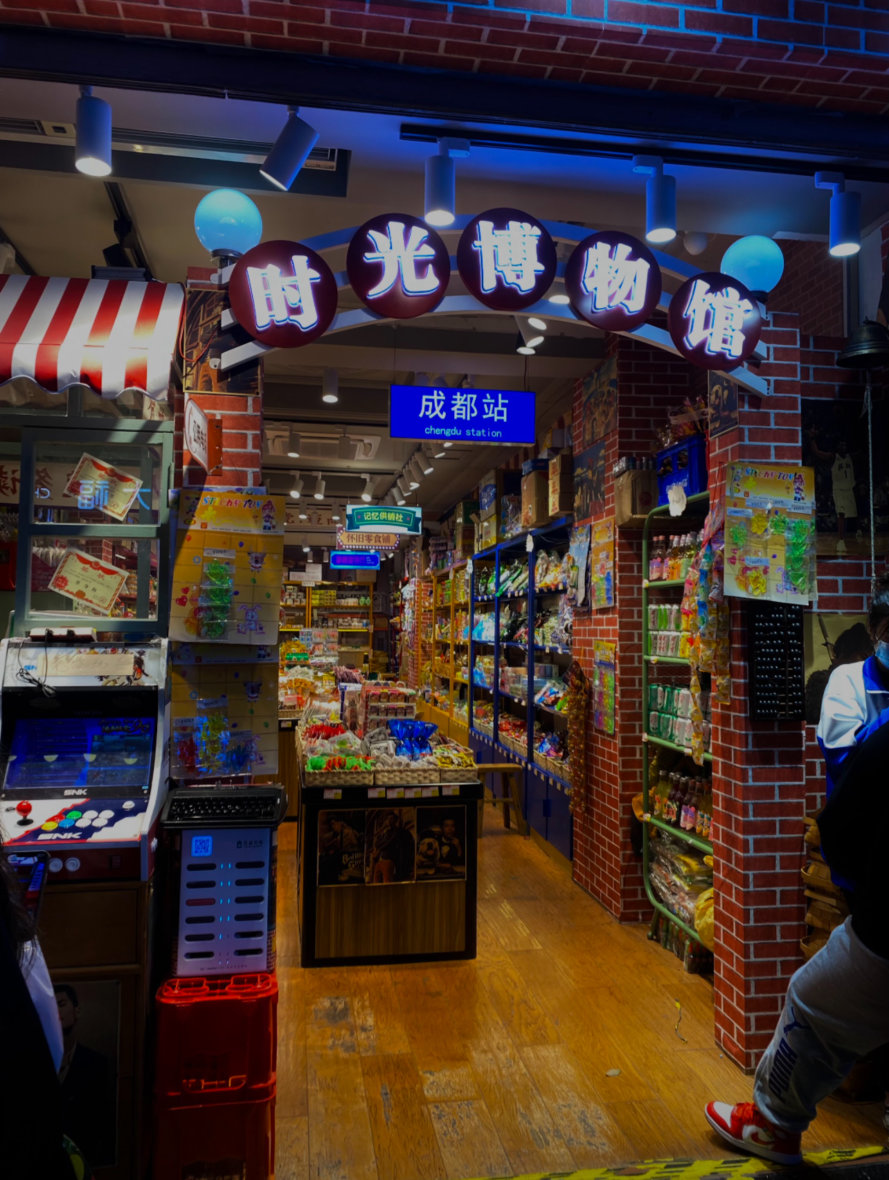 Chengdu