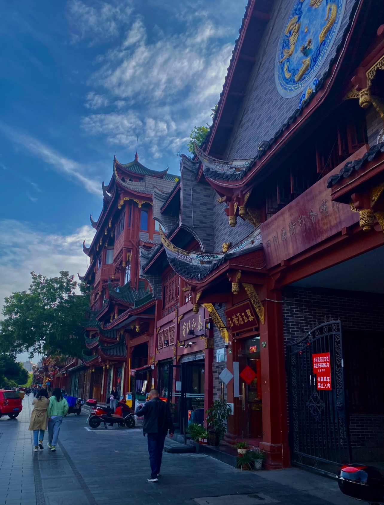 Chengdu