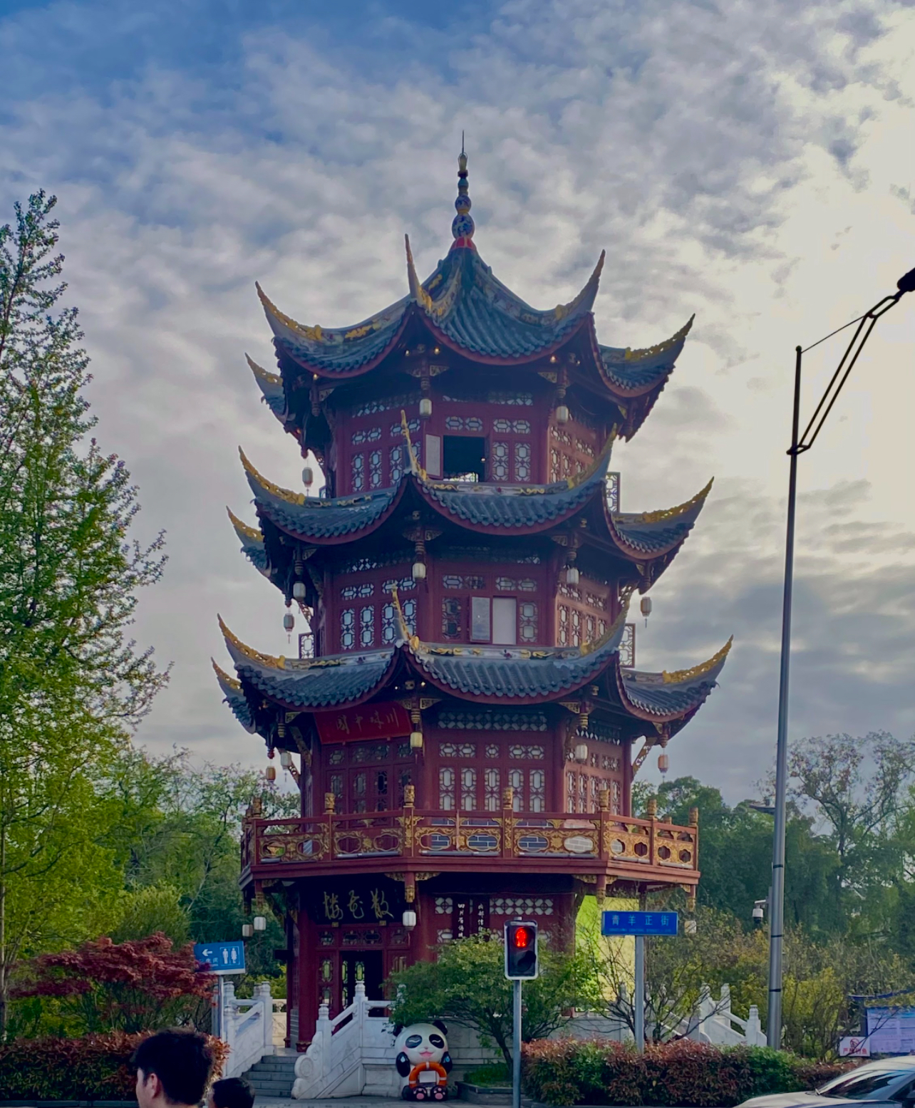 Chengdu