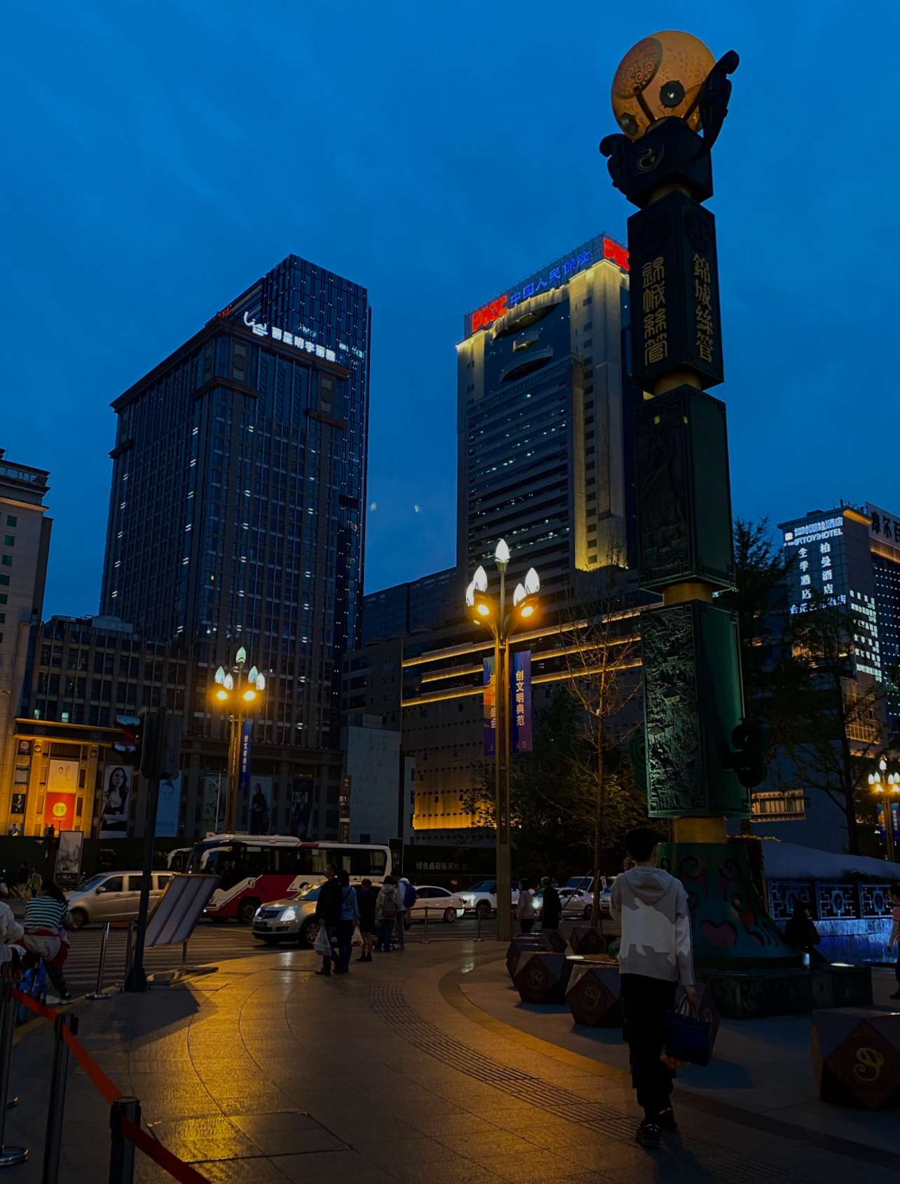 Chengdu