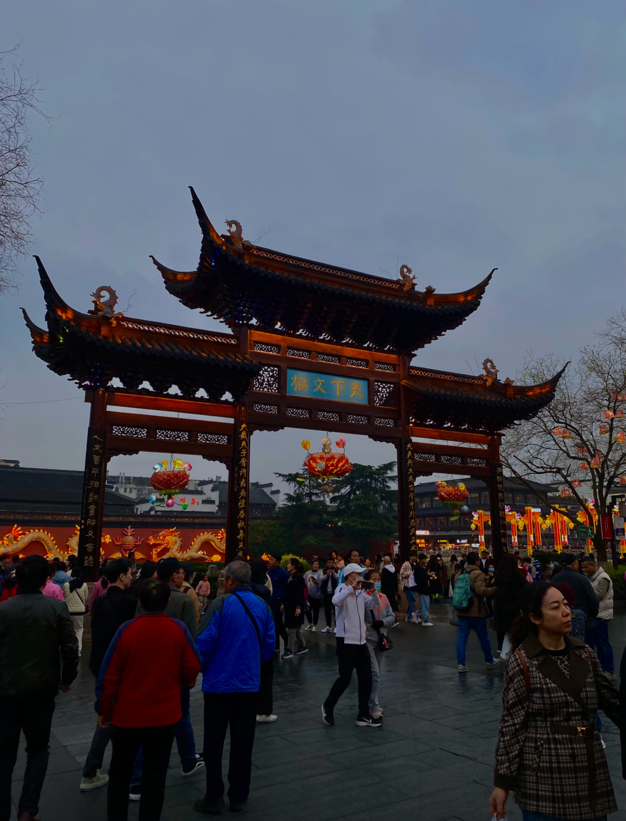 Nanjing
