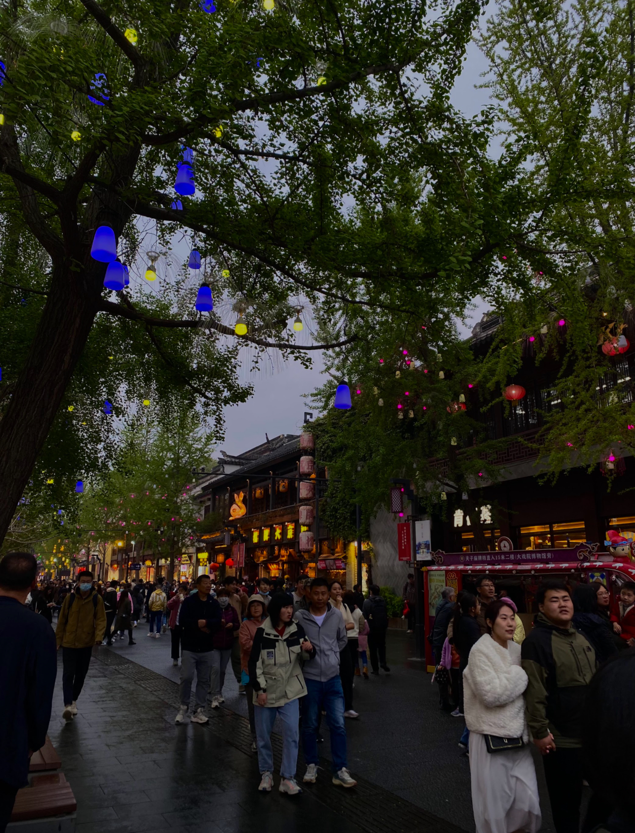 Nanjing