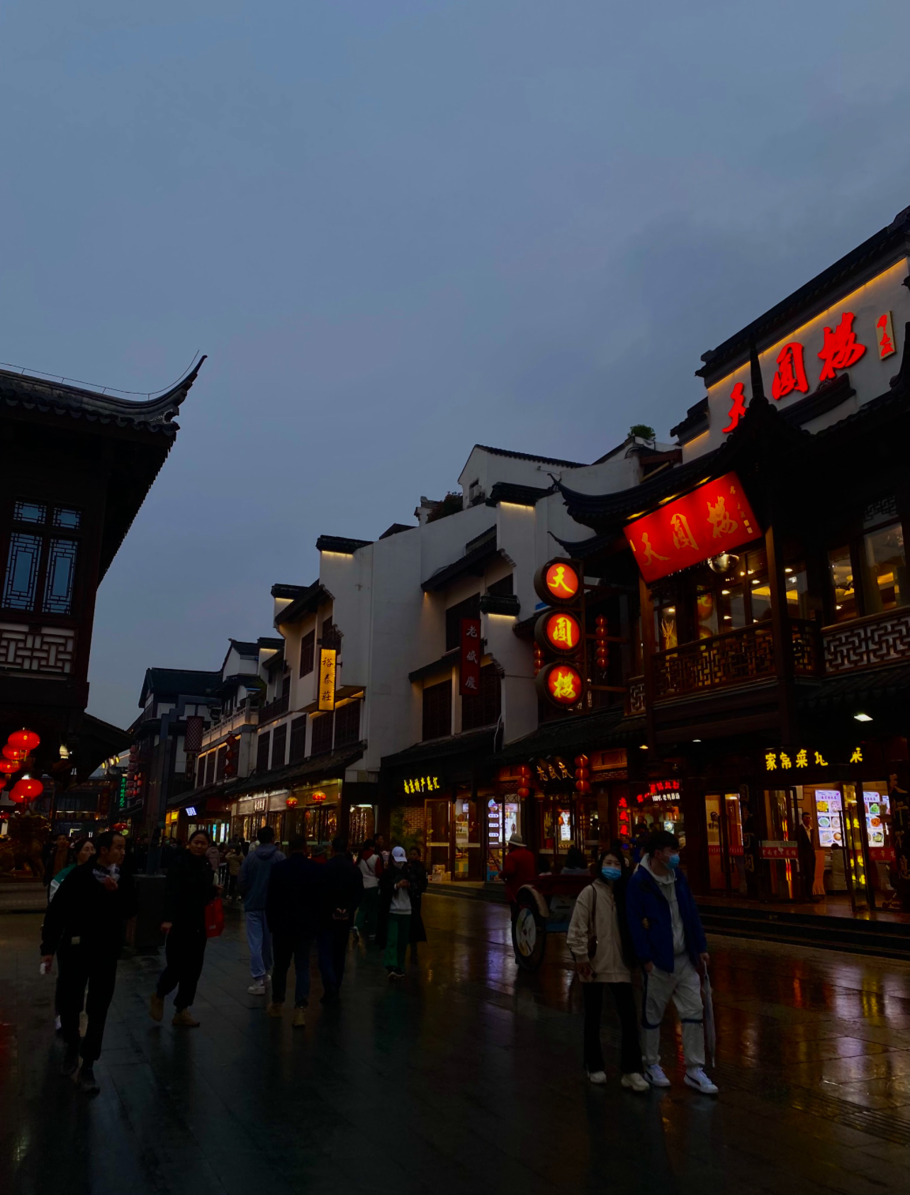 Nanjing