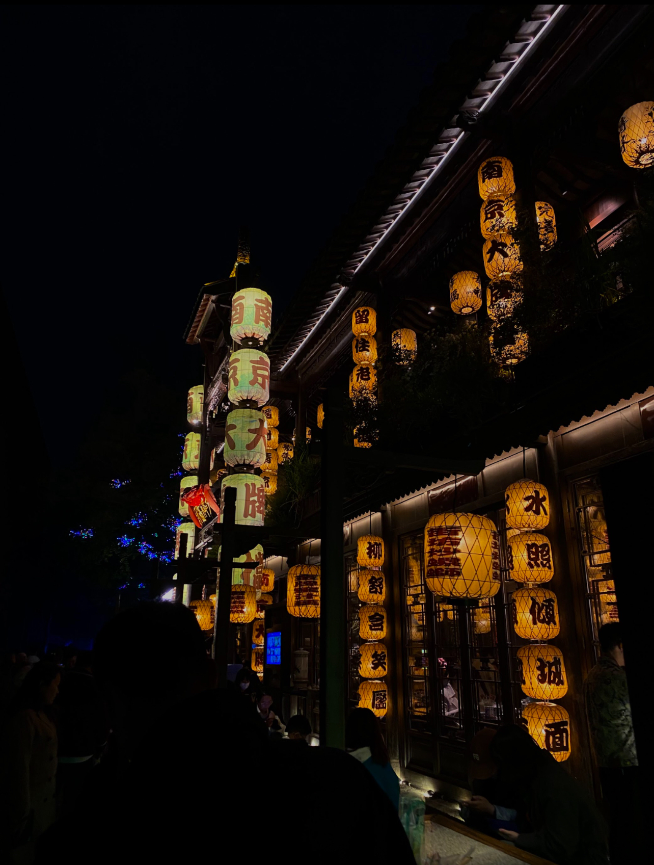 Nanjing