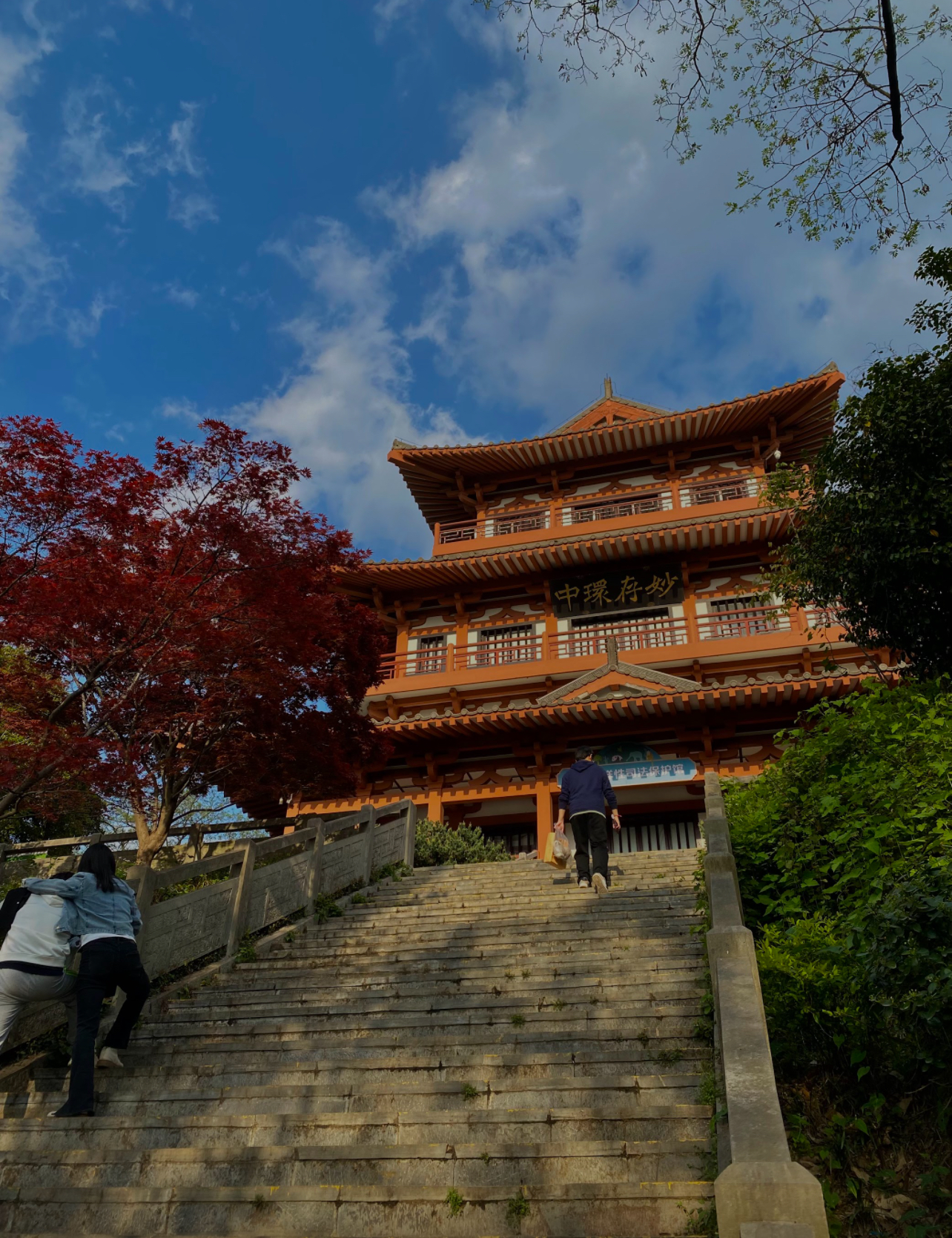 Nanjing