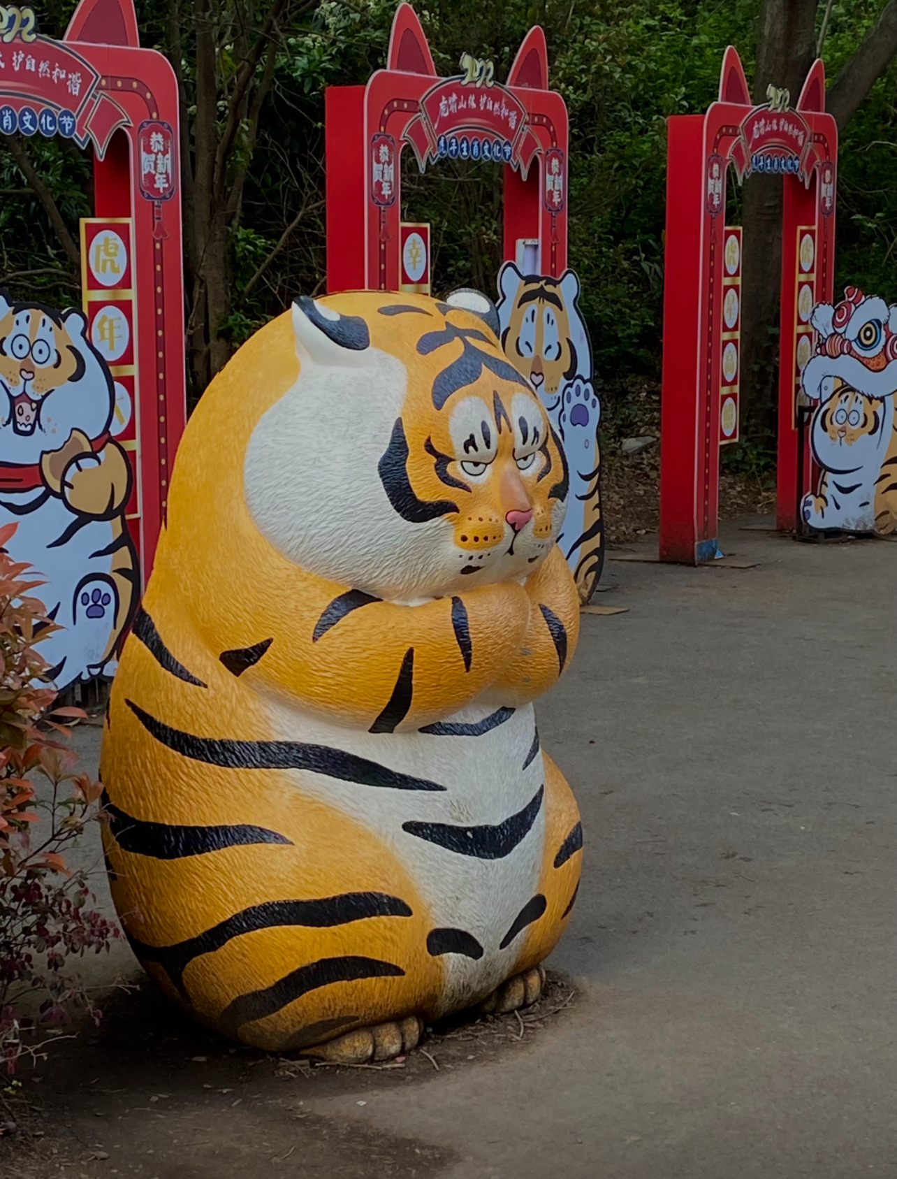 Nanjing