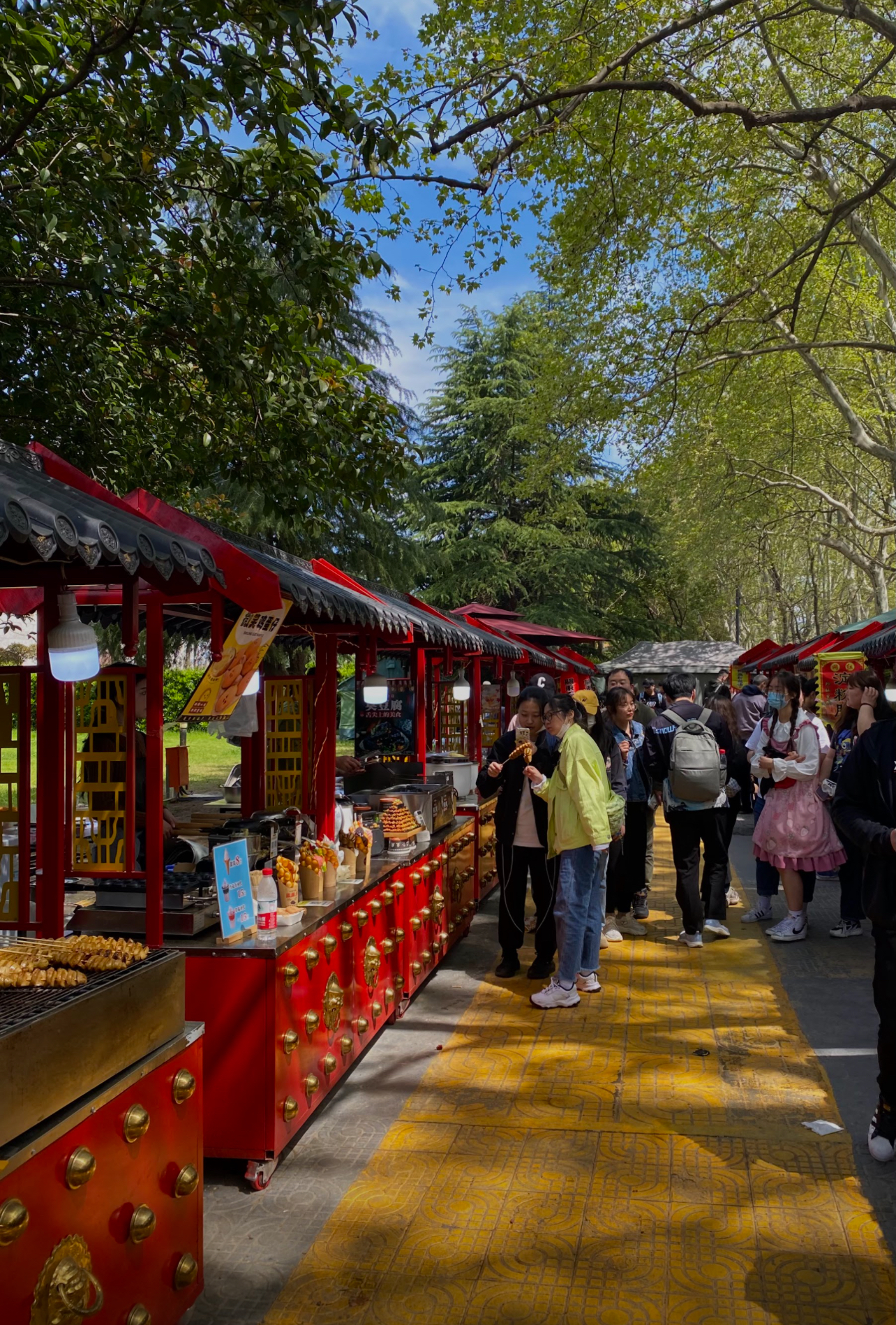 Nanjing