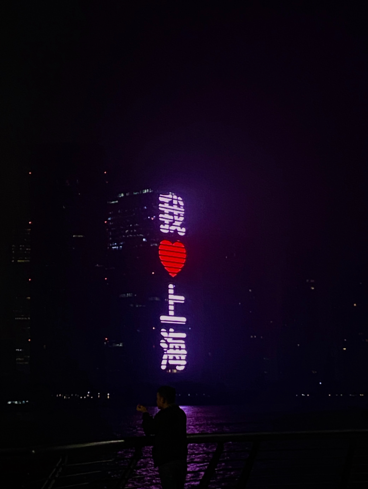 Shanghai