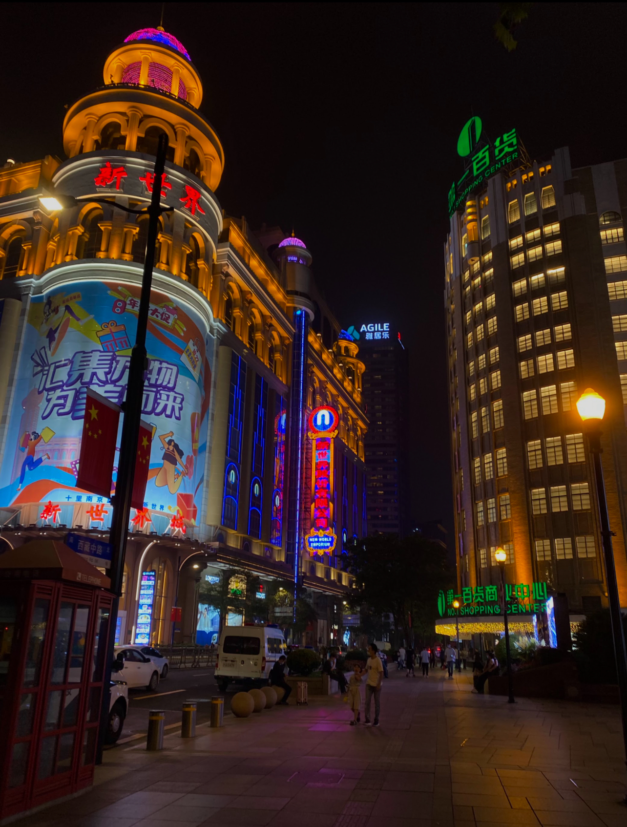 Shanghai