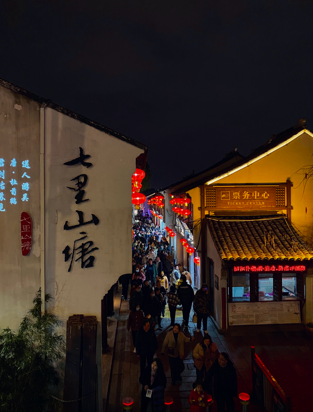 Suzhou