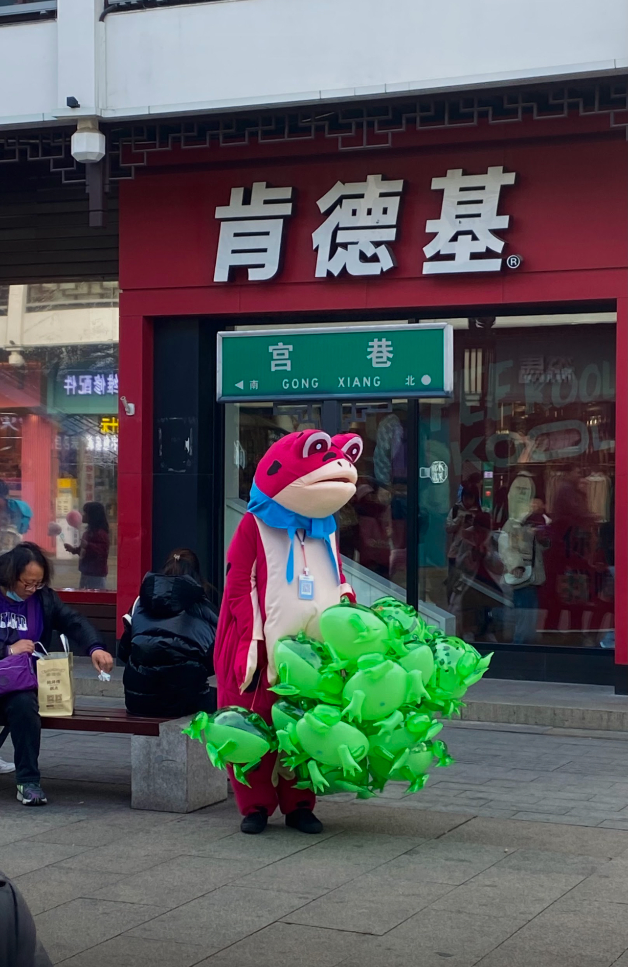 Suzhou
